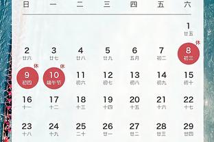 江南娱乐app官网下载苹果版截图4